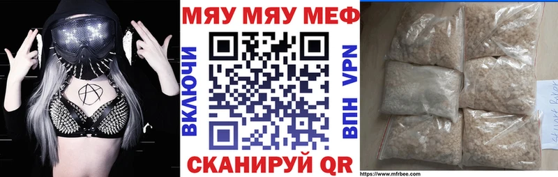 Цена Трёхгорный Гашиш  Альфа ПВП  Мефедрон  Конопля 