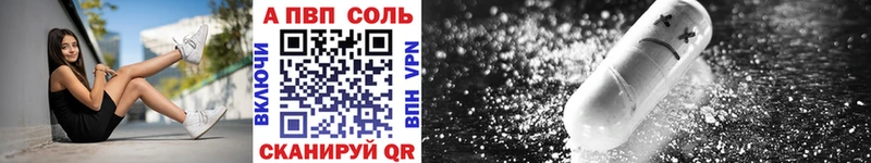 Альфа ПВП СК КРИС  закладки  Трёхгорный 
