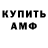 КЕТАМИН VHQ Matt Rebello