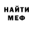 КЕТАМИН VHQ Hanzaki