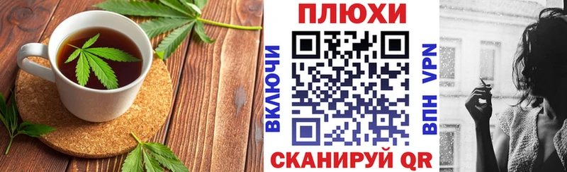Canna-Cookies конопля  Трёхгорный 