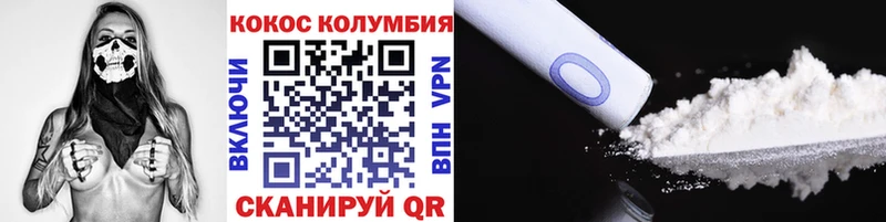 KRAKEN рабочий сайт  Трёхгорный  КОКАИН FishScale 