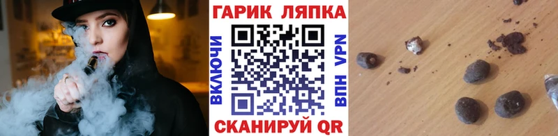 ГАШ AMNESIA HAZE  где найти наркотики  Трёхгорный 