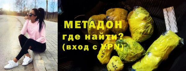 ПСИЛОЦИБИНОВЫЕ ГРИБЫ Арсеньев