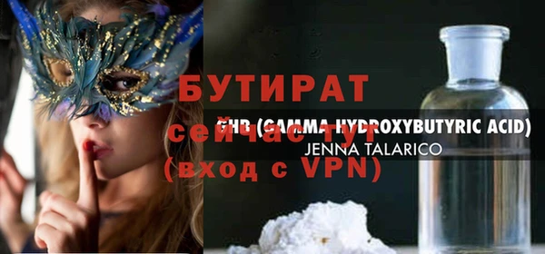 ПСИЛОЦИБИНОВЫЕ ГРИБЫ Арсеньев