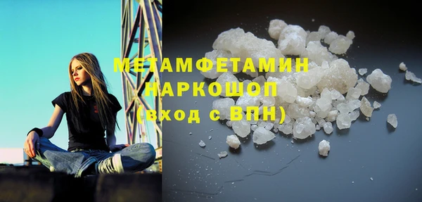гидропоника Аркадак