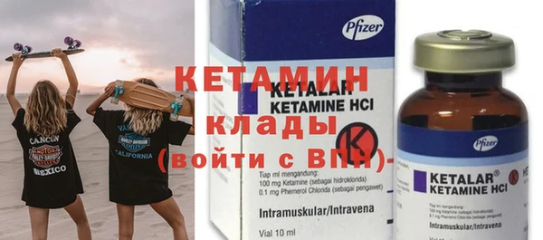 гидропоника Аркадак