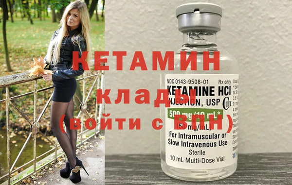 Альфа ПВП Армянск