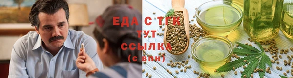 гидропоника Аркадак
