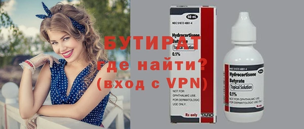 Альфа ПВП Армянск