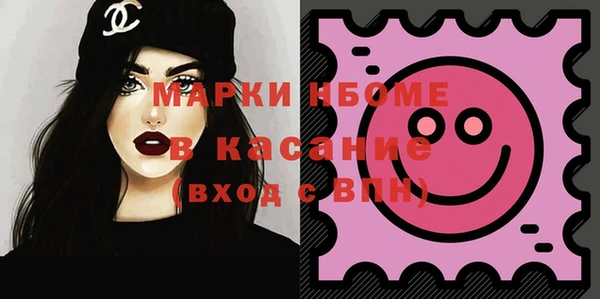 гидропоника Аркадак