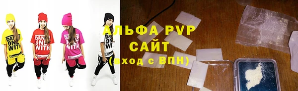 альфа пвп VHQ Алексеевка
