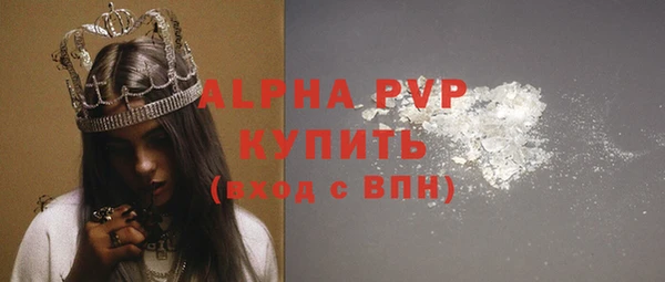 Альфа ПВП Армянск