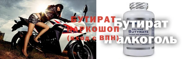 Альфа ПВП Армянск