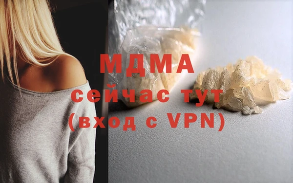 Альфа ПВП Армянск