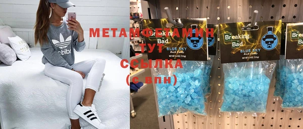 гидропоника Аркадак