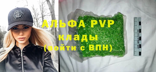 Альфа ПВП Армянск