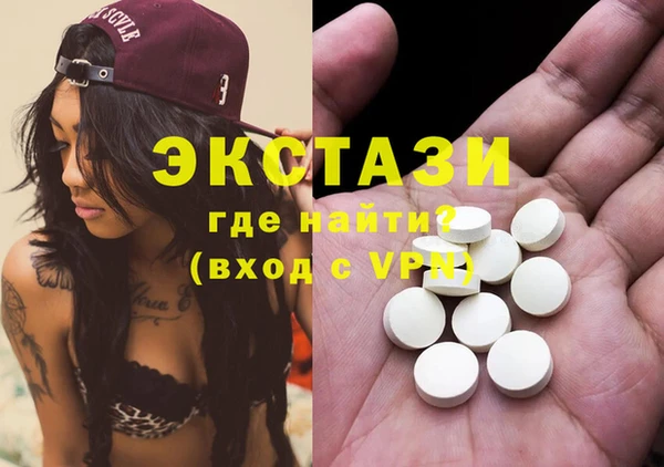 гидропоника Аркадак