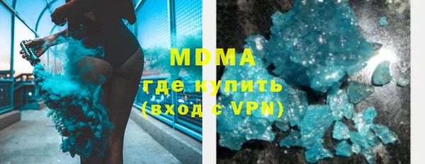 гидропоника Аркадак
