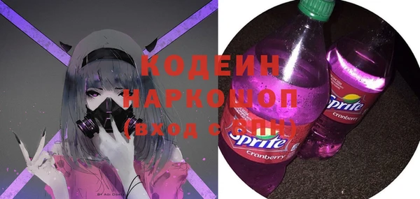 Альфа ПВП Армянск