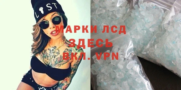 Альфа ПВП Армянск