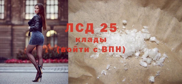 гидропоника Аркадак