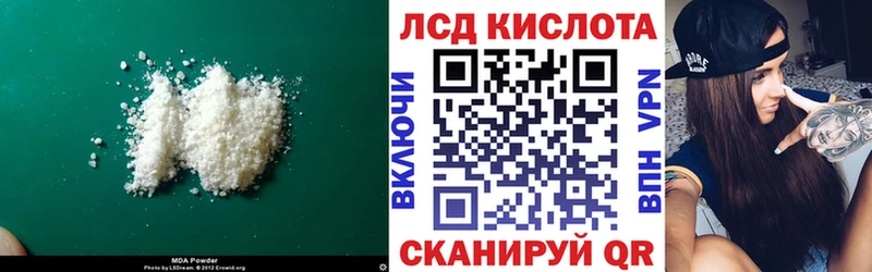 Лсд 25 экстази кислота  Трёхгорный 