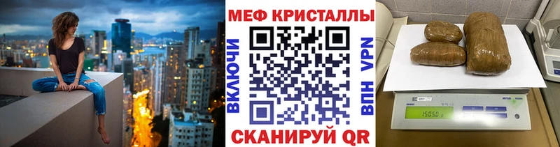 купить сайты нарко площадка формула МЕГА вход Мефедрон mephedrone Трёхгорный