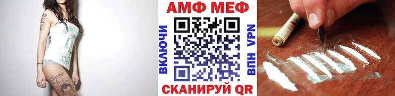 МЕТАМФЕТАМИН кристалл Трёхгорный