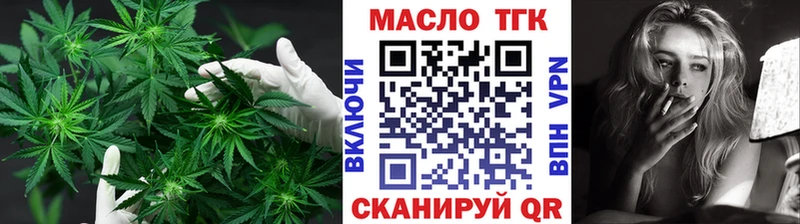 ТГК концентрат  Трёхгорный 