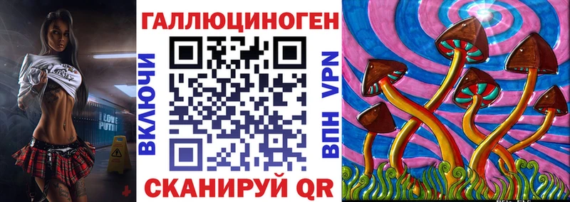 Псилоцибиновые грибы мицелий  Трёхгорный 
